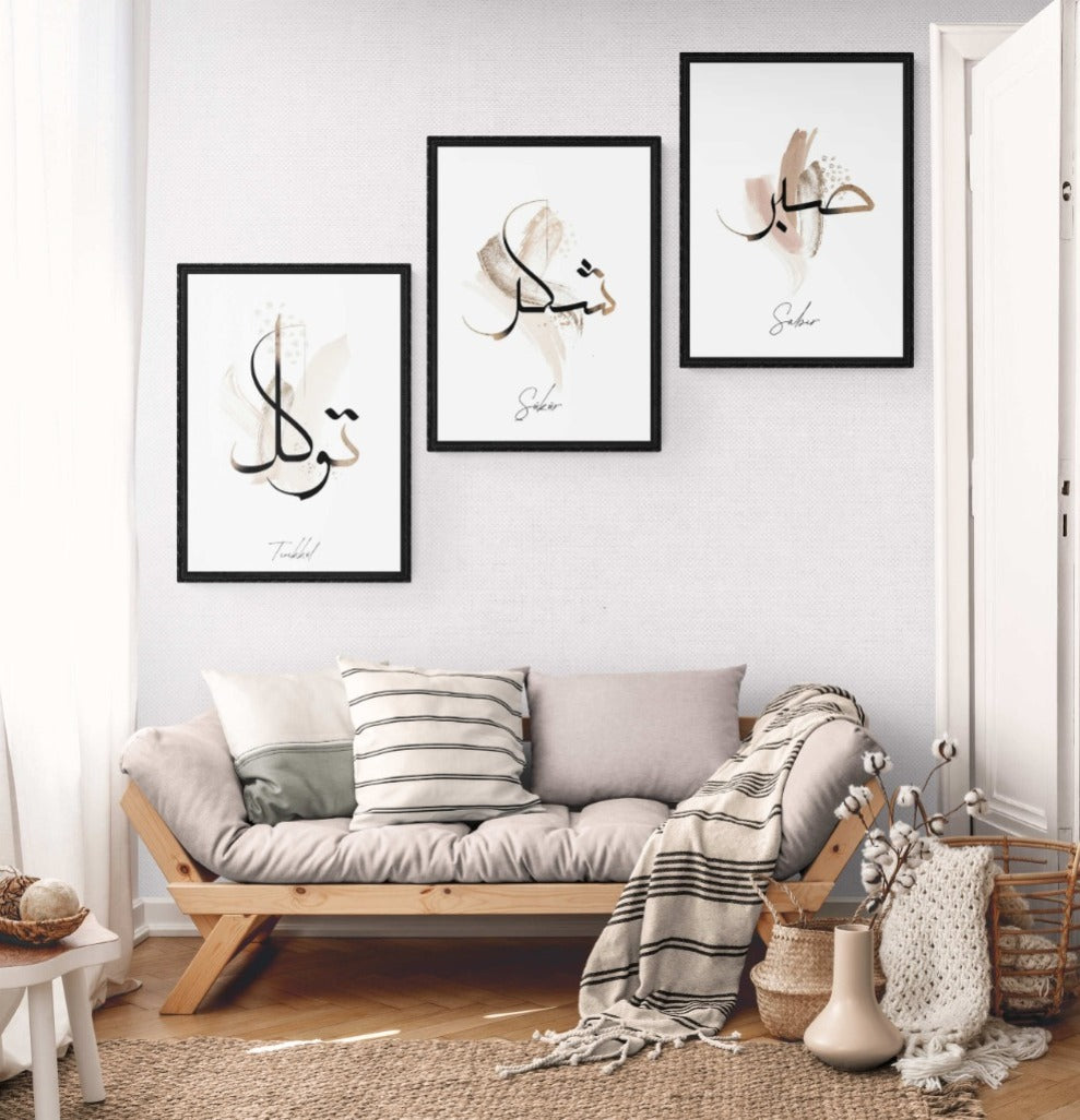 Islamic Calligraphy (3 Panel) Wall Art