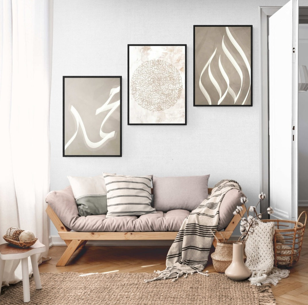Islamic Poster Sets (3 Panel) Wall Art