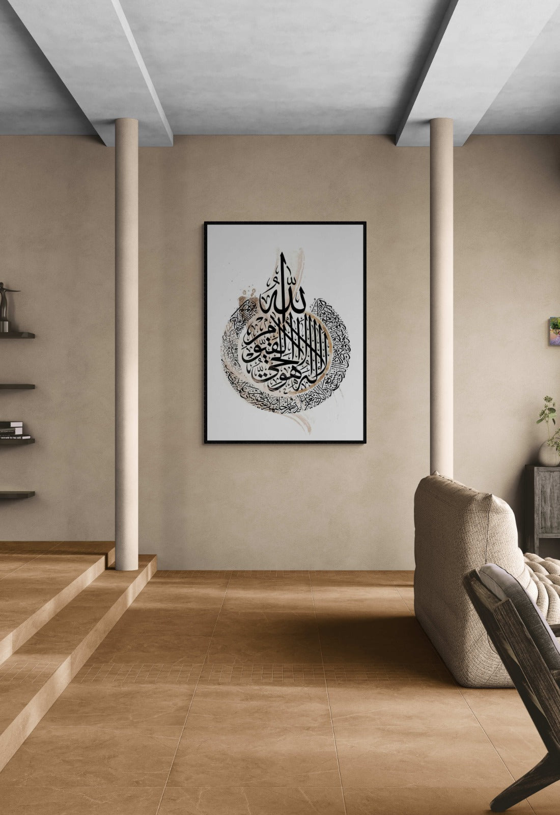 Ayatul Kursi Islamic Poster | Islamic Poster Wall Art