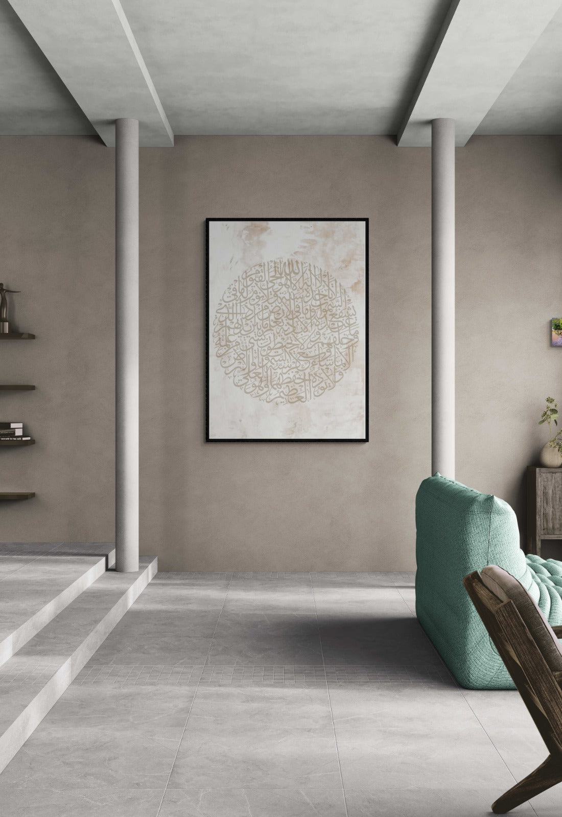 BEIGE Round Calligraphy Ayatul Kursi | Islamic Poster Wall Art