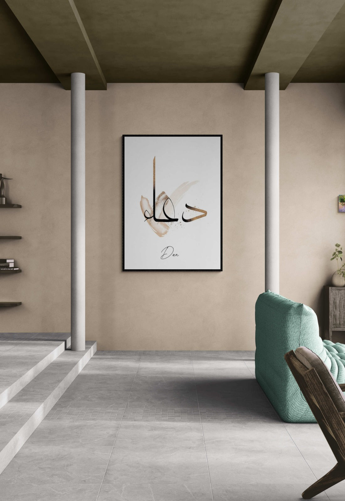 Dua Poster Islamic Calligraphy Wall Art | Islamic Poster Wall Art