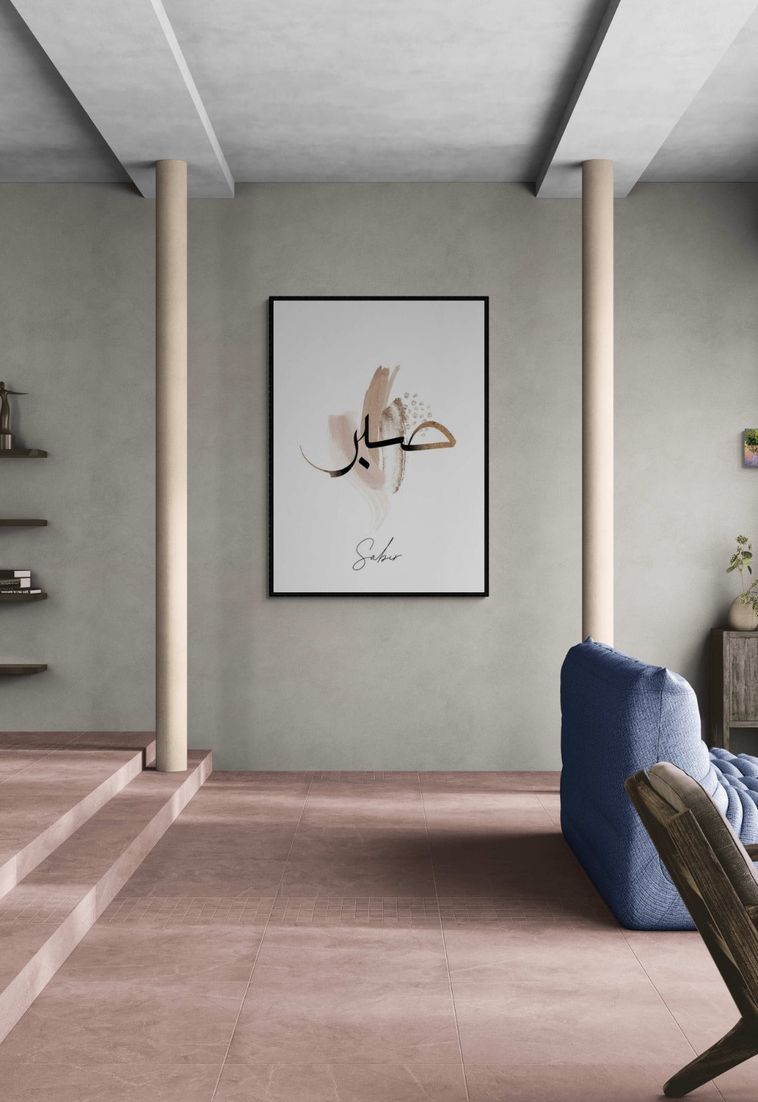 Islamic Wall Art Calligraphy Beige Brown Sabr | Islamic Poster Wall Art