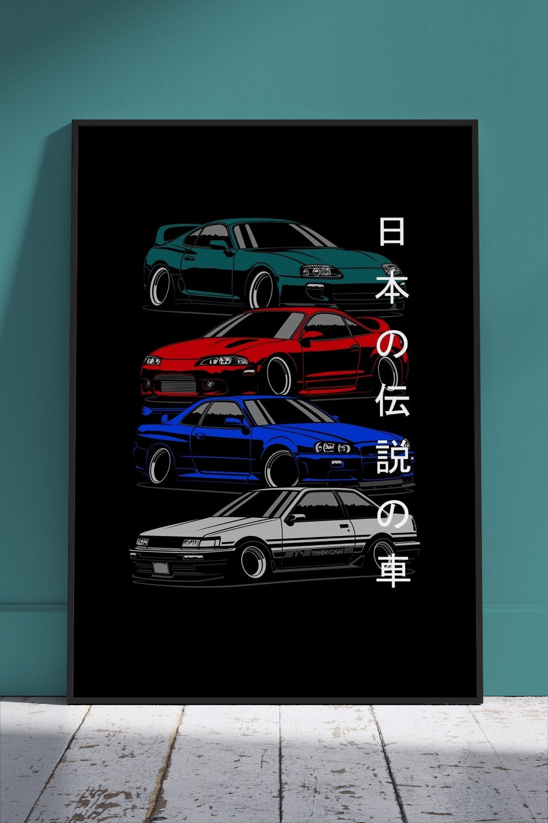 JDM Legends EPIC CAR POSTER | Cars Poster Wall Art