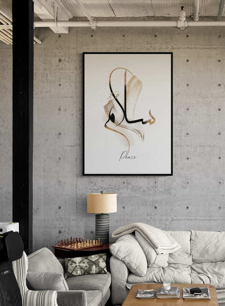Salam Poster Islamic Calligraphy Wall Art | Islamic Poster Wall Art