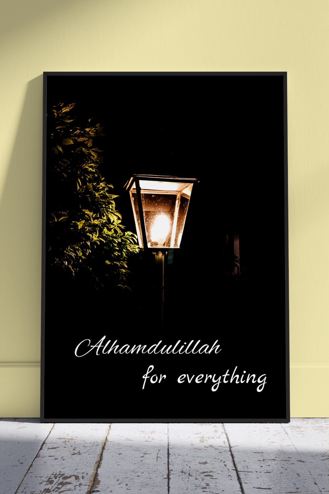 Alhamdulillah | Poster Wall Art